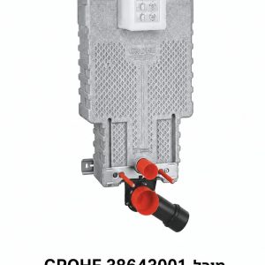 מיכל הדחה סמוי 38643001